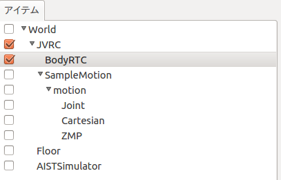 ../_images/choose_bodyrtc.png