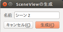 ../_images/make_sceneview.png