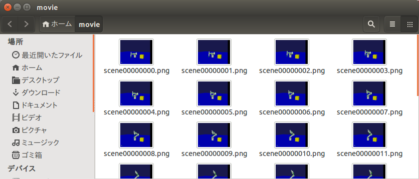 ../_images/motion-movie-7.png