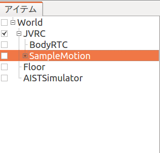 ../_images/motion.png