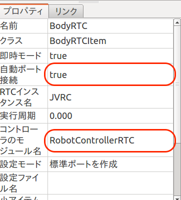 ../_images/property_rtc.png