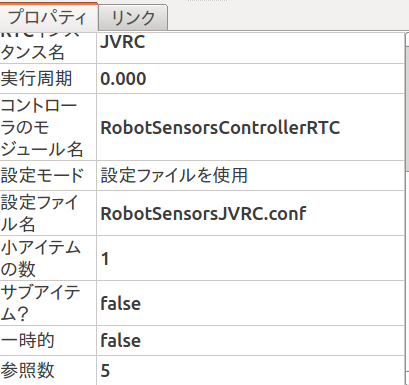 ../_images/sensor_config.png