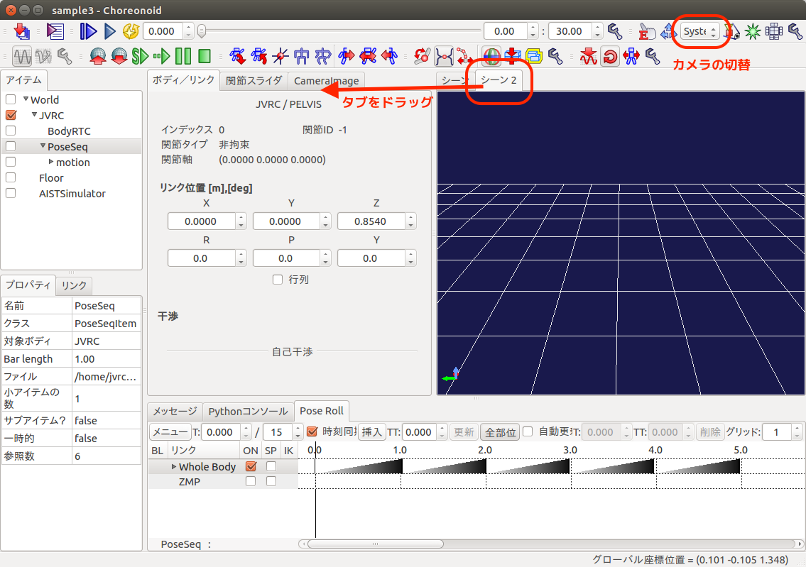 ../_images/simulation_torque_2.png