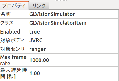 ../_images/vision_property.png